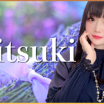 美月さん卒業のお知らせ