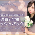 いろはさんバースデーイベントのお知らせ